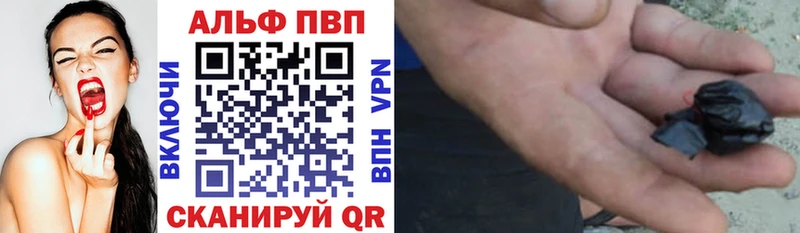 купить закладку  Верхнеуральск  Alpha PVP VHQ 