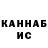 Кетамин VHQ Muhammad Isxakov
