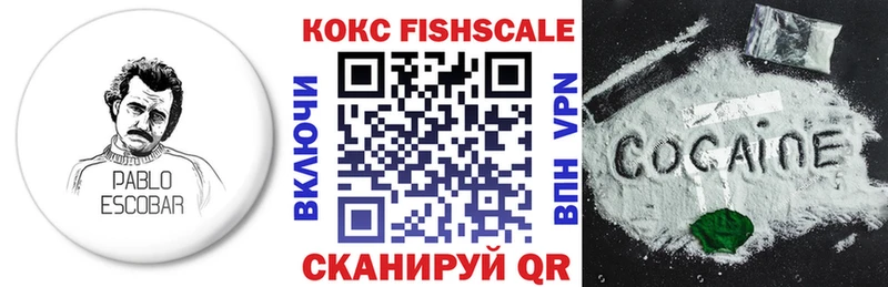 наркотики  Верхнеуральск  COCAIN 98% 