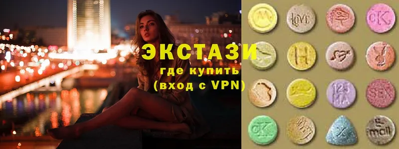 Ecstasy 250 мг  где купить наркоту  Верхнеуральск 