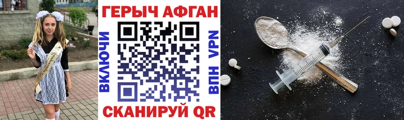 даркнет Telegram  Верхнеуральск  ГЕРОИН хмурый 
