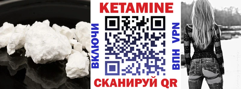 КЕТАМИН VHQ  Верхнеуральск 