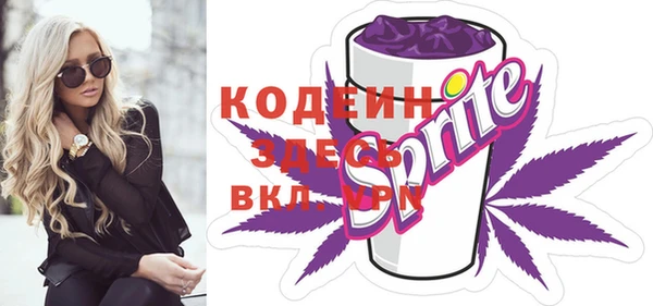 мет Балахна