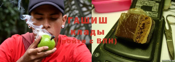 метамфетамин Снежинск