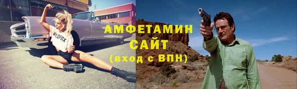мескалин Слюдянка
