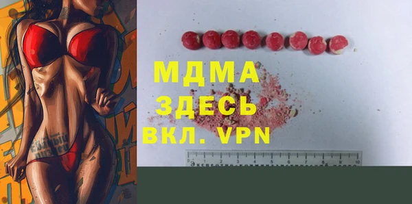 COCAINE Балабаново