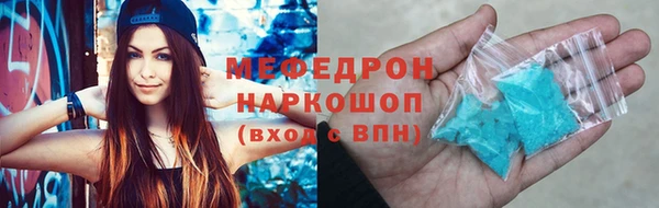 МДМА Баксан