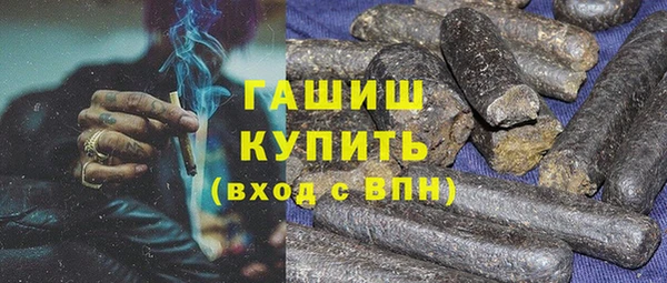 COCAINE Балабаново