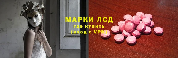 мет Балахна
