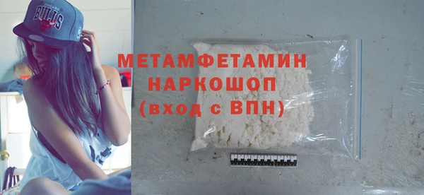 МДМА Баксан