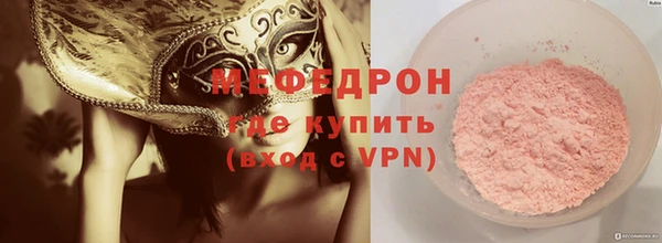 МДМА Баксан