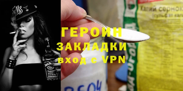 МДМА Баксан