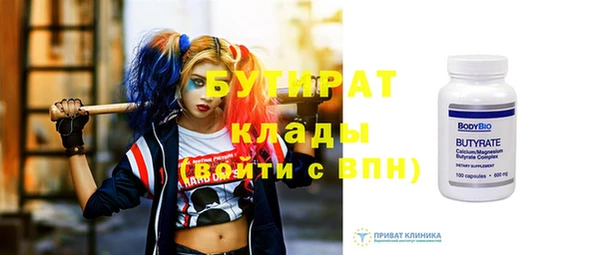 мет Балахна