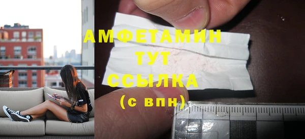 COCAINE Балабаново