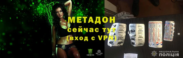 spice Снежногорск