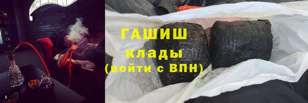 COCAINE Балабаново