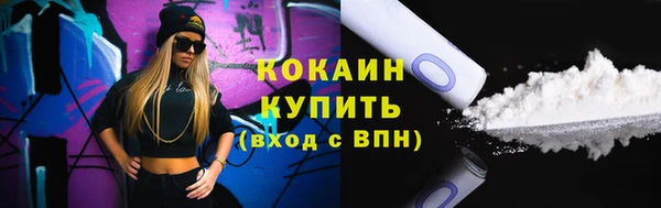 МДМА Баксан