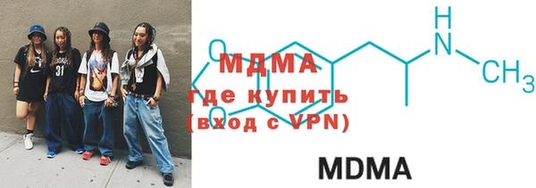 COCAINE Балабаново