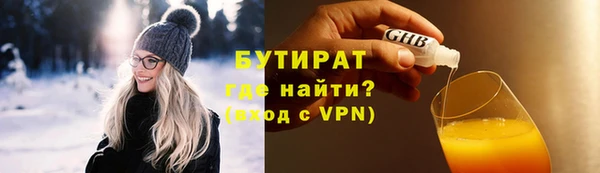 мет Балахна