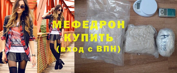 COCAINE Балабаново