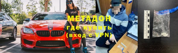 МДМА Баксан