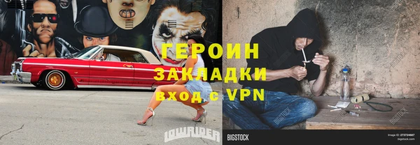 МДМА Баксан