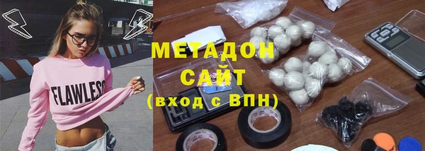 COCAINE Балабаново