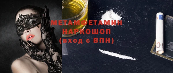 мет Балахна
