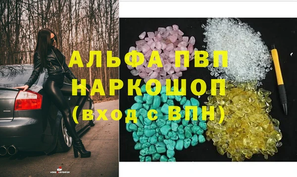 мет Балахна