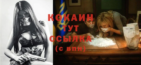 МДМА Баксан