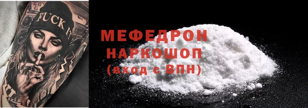 COCAINE Балабаново