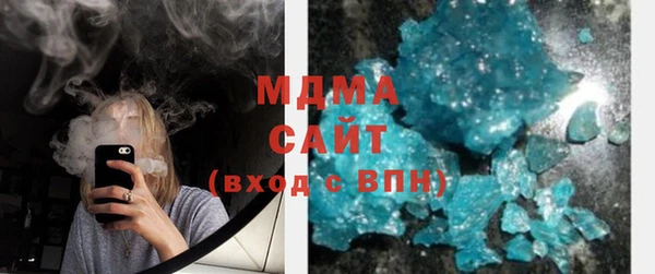 МДМА Баксан