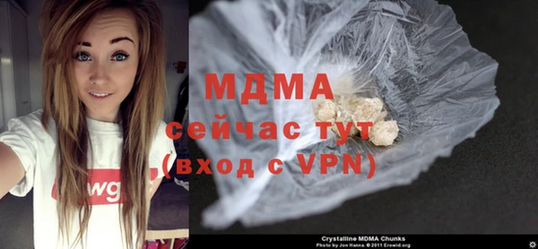 мет Балахна