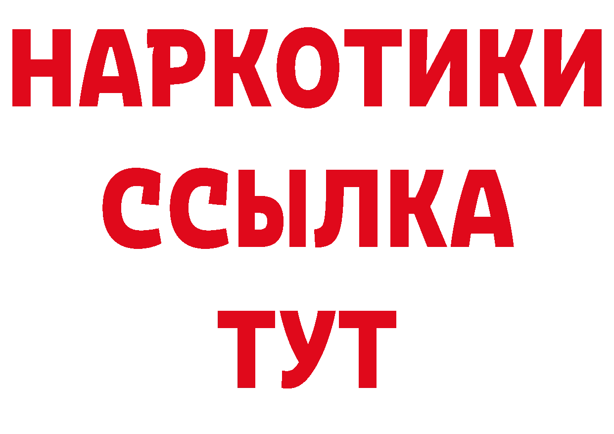 Продажа наркотиков даркнет как зайти Верхнеуральск