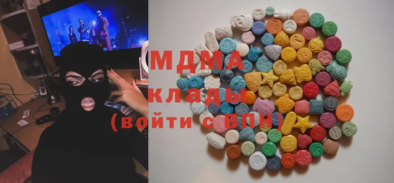 купить закладку  Верхнеуральск  MDMA Molly 