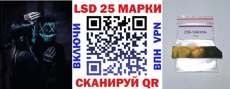 Марки NBOMe 1,5мг  кракен как войти  Верхнеуральск 