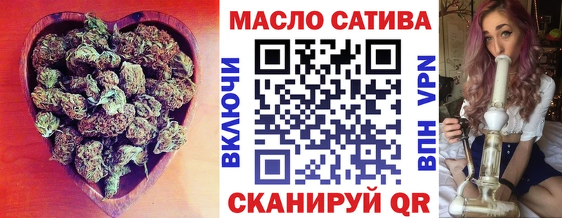 где купить наркоту  Верхнеуральск  ТГК THC oil 