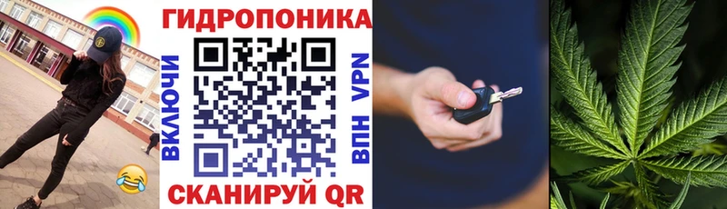 МАРИХУАНА конопля  кракен как войти  Верхнеуральск 